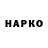 ЭКСТАЗИ VHQ Lichii