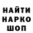 Героин белый Hunter Odessa