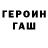 КОКАИН Эквадор Oleh Fedoryshyn
