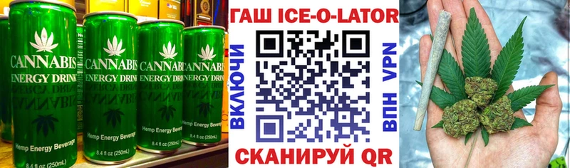 Печенье с ТГК конопля купить наркотик Афипский