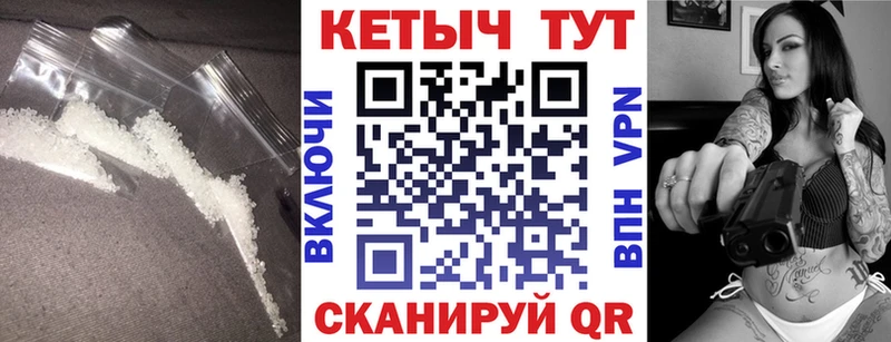 наркота  Афипский  Кетамин ketamine 