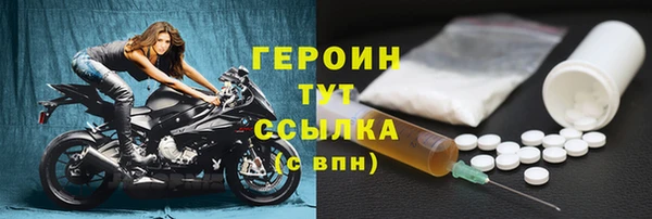 скорость mdpv Балахна