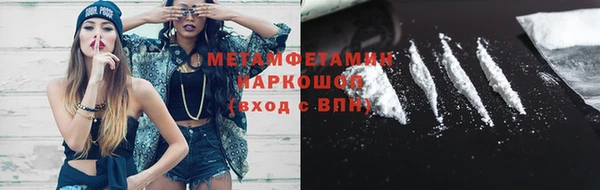 скорость mdpv Балахна
