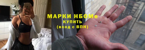 бошки Балабаново