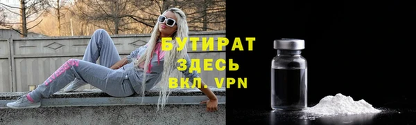 бошки Балабаново