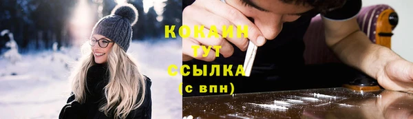 скорость mdpv Балахна