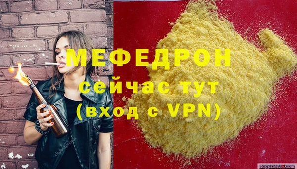 скорость mdpv Балахна