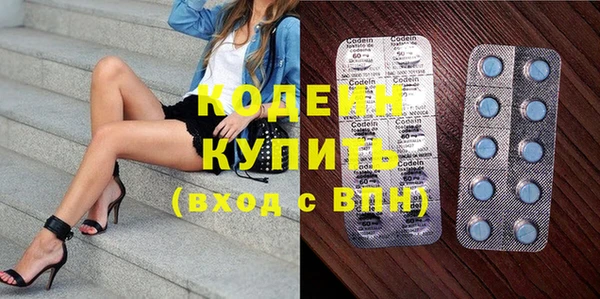 кокаин перу Протвино