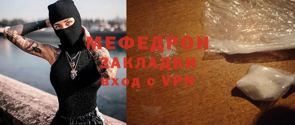 скорость mdpv Балахна