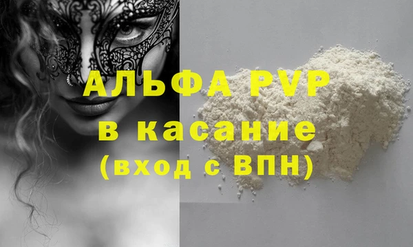 скорость mdpv Балахна