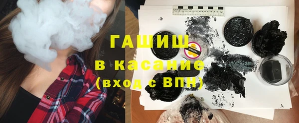кокаин перу Протвино