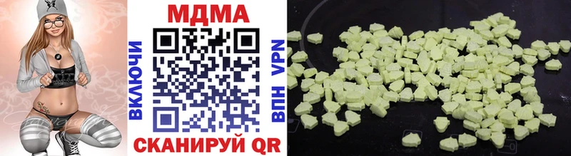 MDMA VHQ  Афипский 