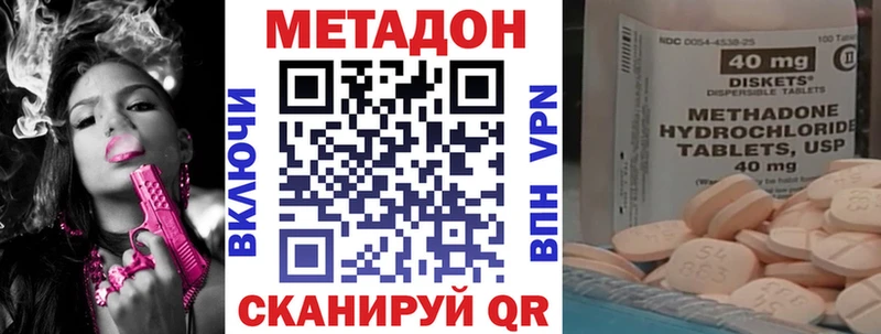 продажа наркотиков  Афипский  Метадон мёд 