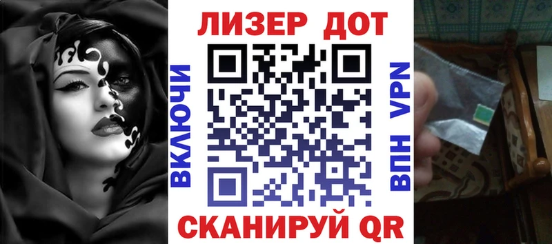 mega зеркало  Афипский  Марки N-bome 1,5мг  купить  